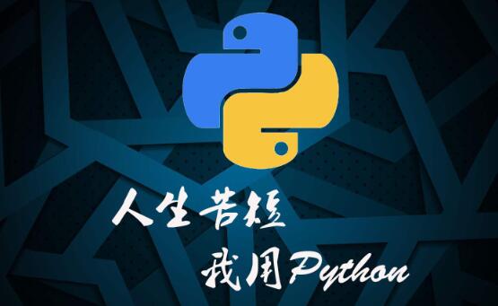 Python